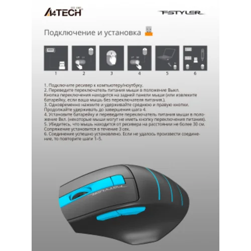 Мышь A4Tech Fstyler FG30 серый/синий оптическая (2000dpi) беспроводная USB (6but)